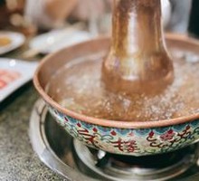 Beijing Clear Soup Hot Pot