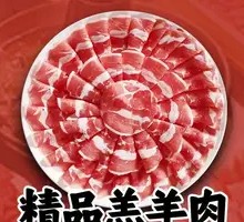 Premium Lamb Meat