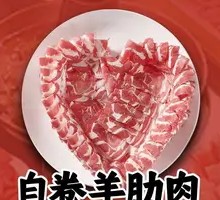Rolled Lamb Ribs