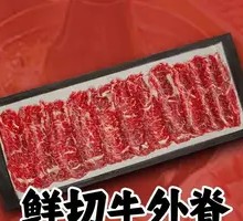 Fresh Cut Beef Tenderloin