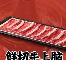 Fresh Cut Beef Top Blade