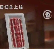 Hand-Cut Lamb Top Blade