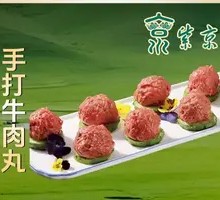Hand-Made Beef Meatballs