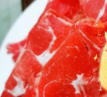Grilled Ox Tongue