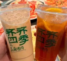 Four Seasons Lemon Tea