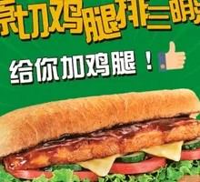 Original Cut Chicken Leg Steak Sandwich
