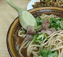 Large Bowl Noodles