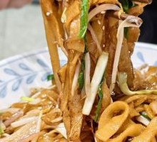 Beef Rice Noodles
