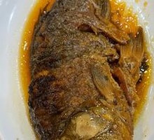 Five-Spice Carp