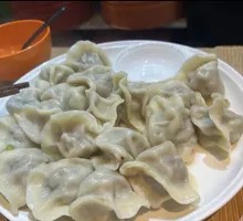 Pork and Scallion Dumplings