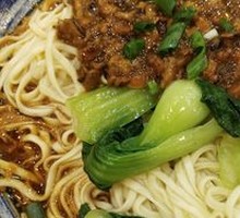 Fragrant Noodles Salad