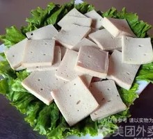 Layered Tofu
