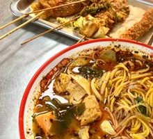 Spicy Hot Pot