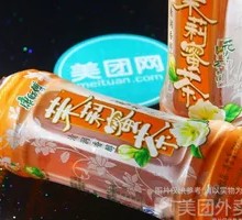 Jasmine Honey Tea