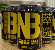 NB Selection Passion Fruit Juice