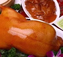 Juying Roast Duck