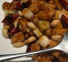 Kung Pao Chicken