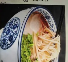 Beef Noodles