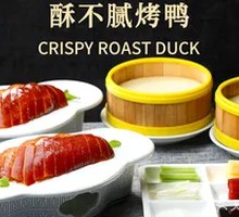 Crispy No-Grease Roast Duck