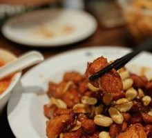 Kung Pao Chicken