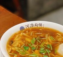 Spicy Sour Soup in Small Bowls