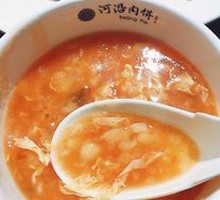 Small Bowl Noodles Soup