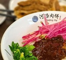Zhajiangmian