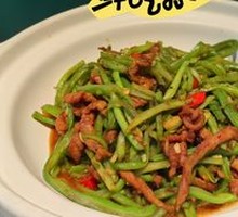 Beef Strips with Lentils