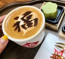 Golden Fortune Latte