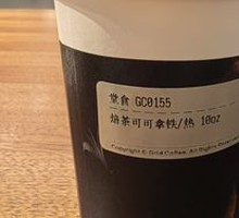 焙茶可可拿铁
