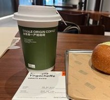 Savory Mocha