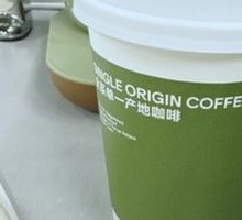 Butter Latte