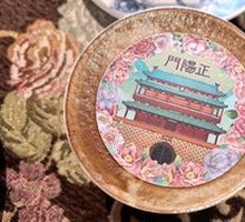 Zhengyang Gate Latte