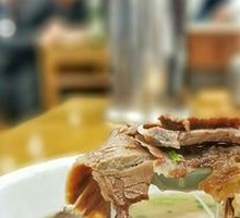 Donkey Meat Soup