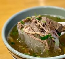 Donkey Offal Soup