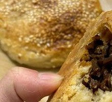 芥菜丝烧饼
