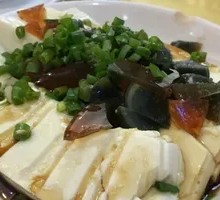 Century Egg Tofu