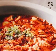 Sichuan Boiled Pork Slices
