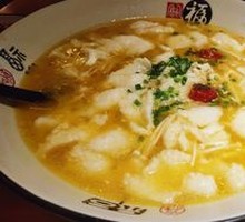 Sour Soup Sole Fish