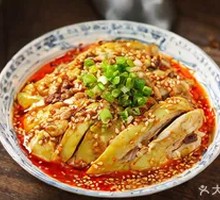 Chongqing-style Spicy Chicken