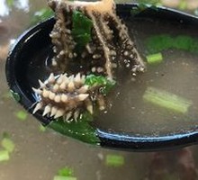 Offal Soup