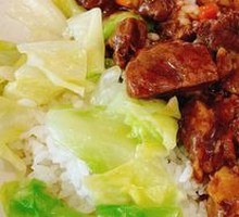 Beef Rice