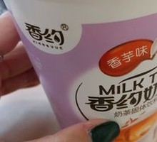 Milk Tea