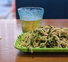 Mixed Three-Thread Salad