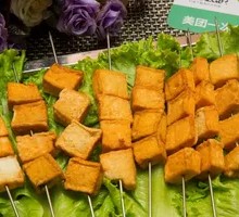 Fish tofu