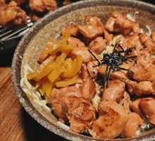 Teriyaki Chicken Rice