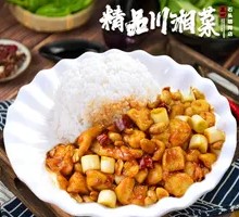 Kung Pao Chicken Rice Bowl
