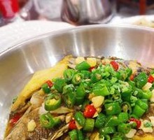 Changsha Stinky Carp