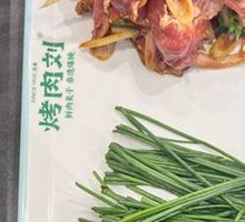 沙葱鲜羊肉
