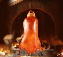 Peking Duck